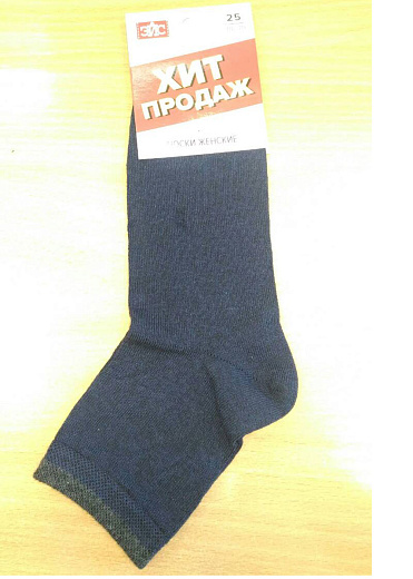 Носки Эйс